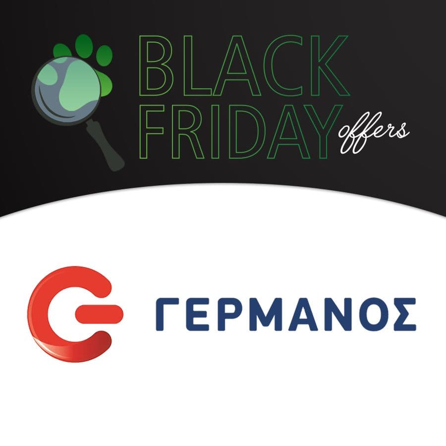Germanos | Προσφορές Black Friday 2020  (+15% €πιστροφή Eurobank για αγορές από 299€)