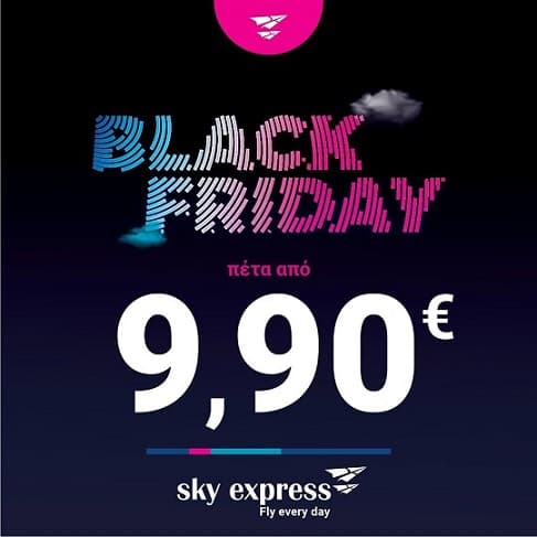 Sky Express Black Friday
