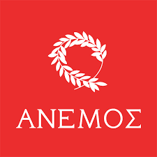 Λευκά είδη, Ανεμος