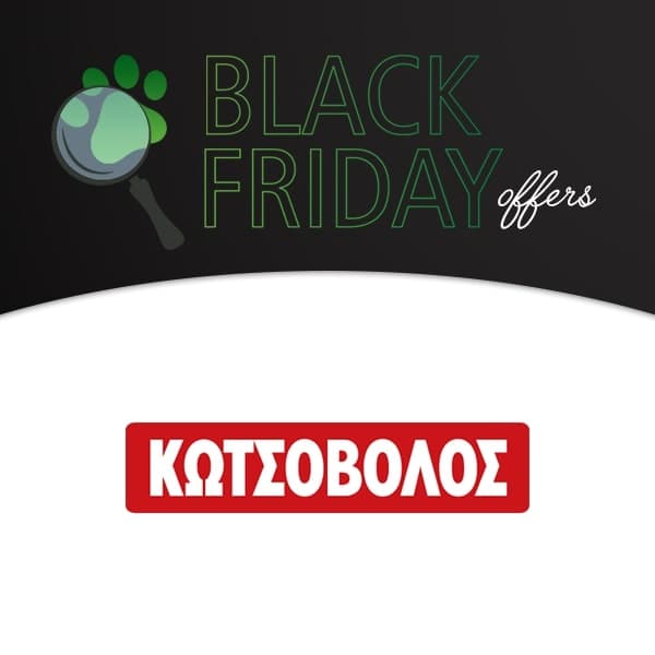Κωτσόβολος – Προσφορές Black Friday 2020