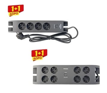 2 x Πολύπριζα Ασφαλείας Philips 4 ή 8 Θέσεων με Διακόπτη 19,90€ / 29,90€ - Praktiker
