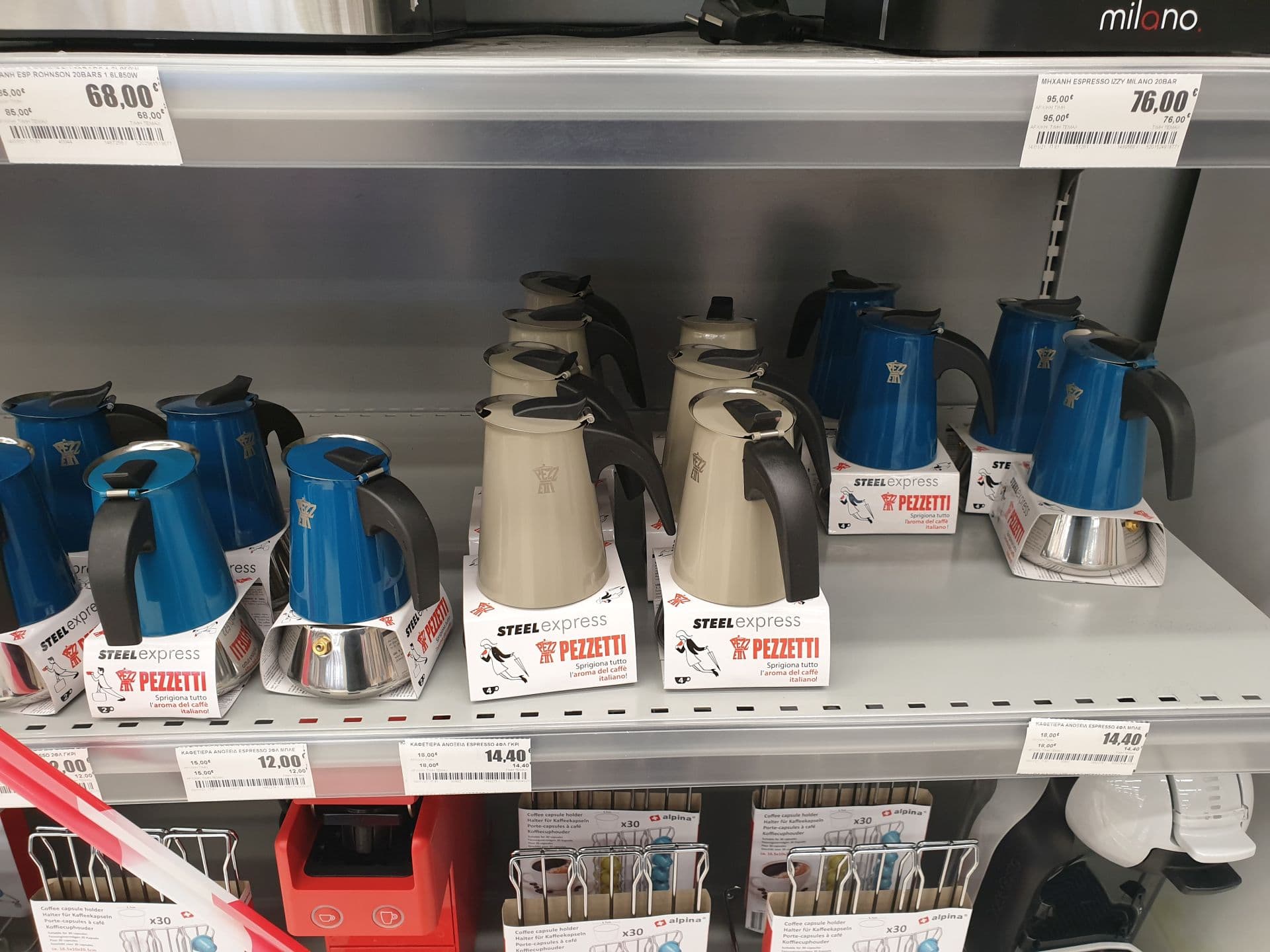 Μπρίκια Espresso Pezetti SteelExpress 2 και 4 cups (με click away)