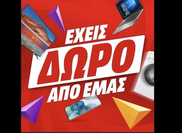ΔΩΡΟ 10€ κουπόνι για αγορές άνω των 100€