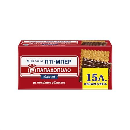 Παπαδοπούλου Πτι Μπερ Μπισκότα Σοκολάτα 200gr