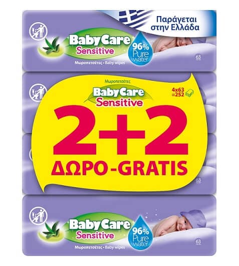 BabyCare Sensitive Μωρομάντηλα 63τεμάχια 2+2 Δώρο