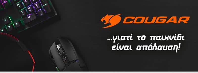 Προσφορές σε προϊόντα &amp; περιφερειακά Cougar @ E-shop.gr