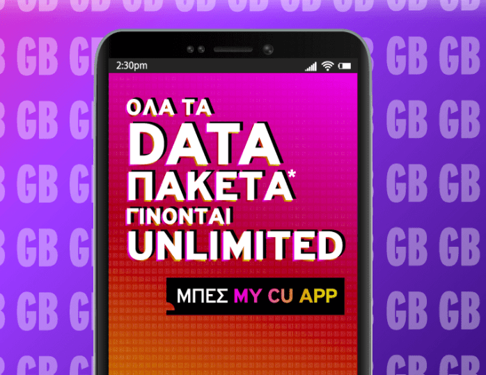 Όλα τα πακέτα Internet με Unlimited DATA♾️ (vodafone CU)