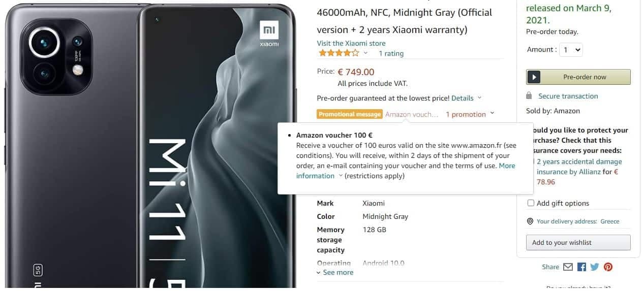 Smartphone Xiaomi Mi 11 5G 8GB+128GB με 2 χρόνια εγγύηση στα 782€ (+100€ κουπόνι) | Στην Ελλάδα κοστίζει 899€ τα 256GB