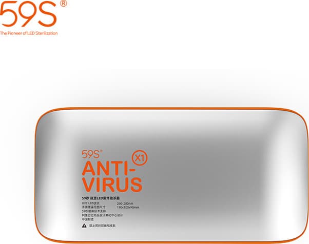 59S X1-Bat Portable Phone Sterilizer - Φορητή Αποστείρωση +3,5 μεταφορικα