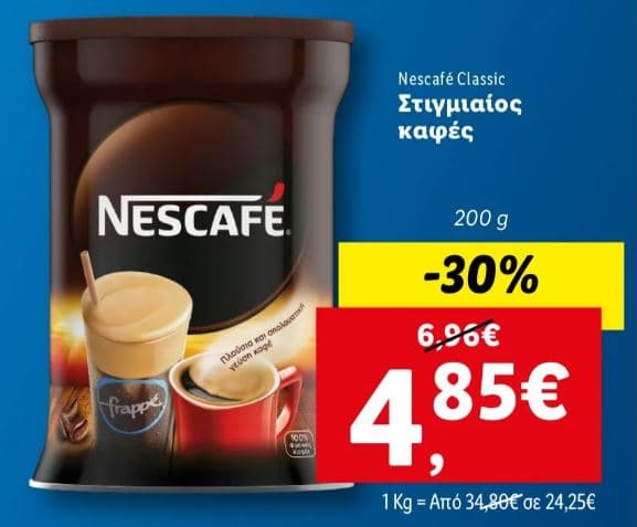 Nescafe Classic 200gr