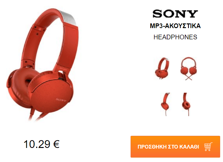 Ακουστικά Sony MDR-XB550APR - EXTRA BASS  (ενσύρματα) σε κόκκινο χρώμα στα 13,59€ (συμπεριλαμβανομένων μεταφορικών), από το Plus4u.gr