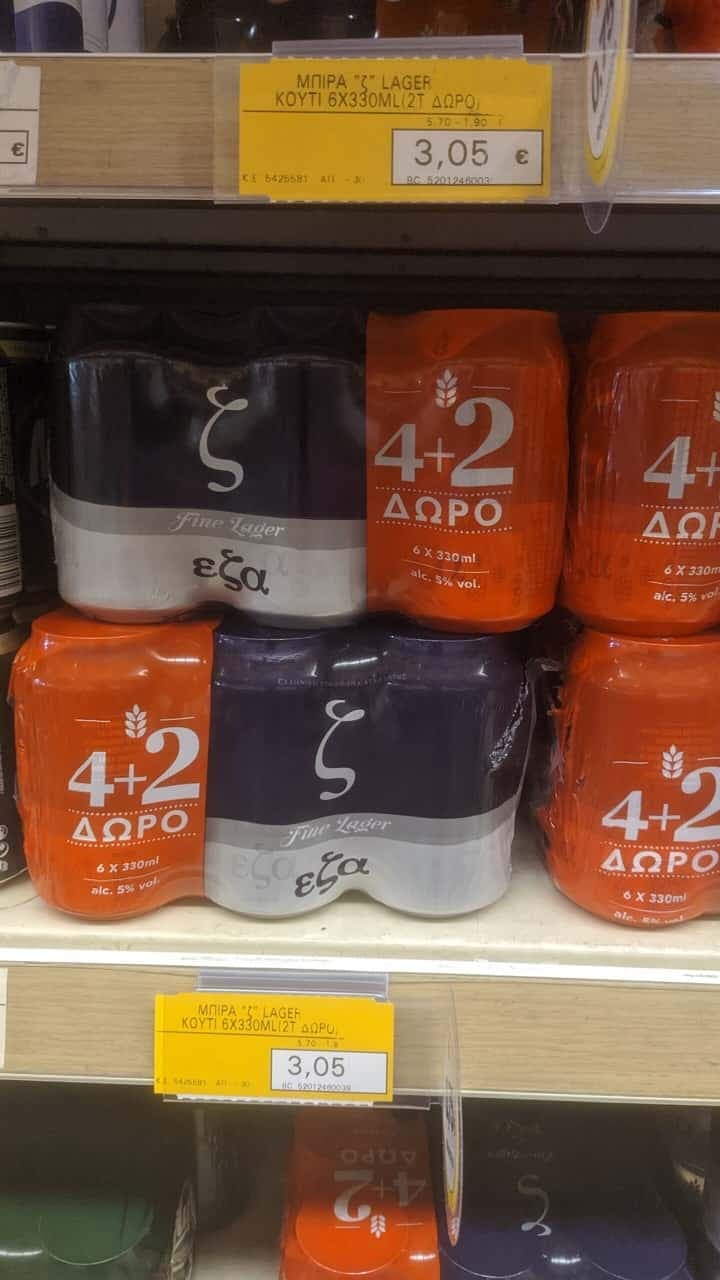 Μπύρες Έζα Lager 4+2 δώρο (6*330ml) με 1,54 € το λίτρο σε καταστήματα Σκλαβενίτη