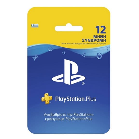 PS Plus - Συνδρομή 365 ημερών