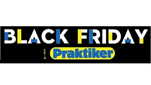Praktiker - Black Friday 2021 Προσφορές