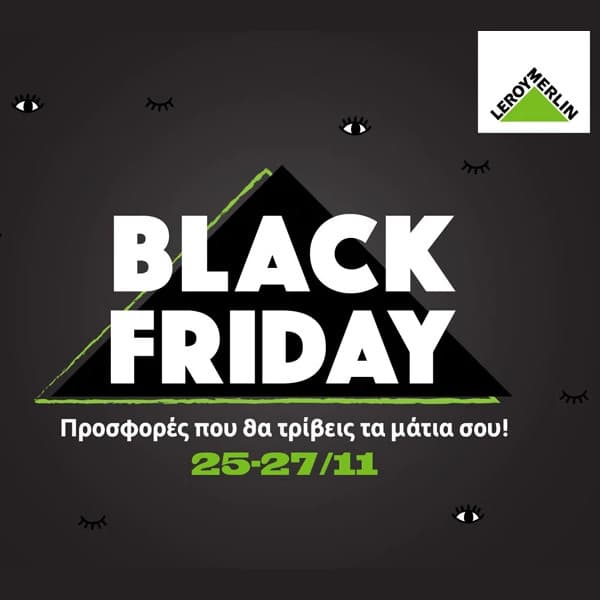 Leroy Merlin | Black Friday