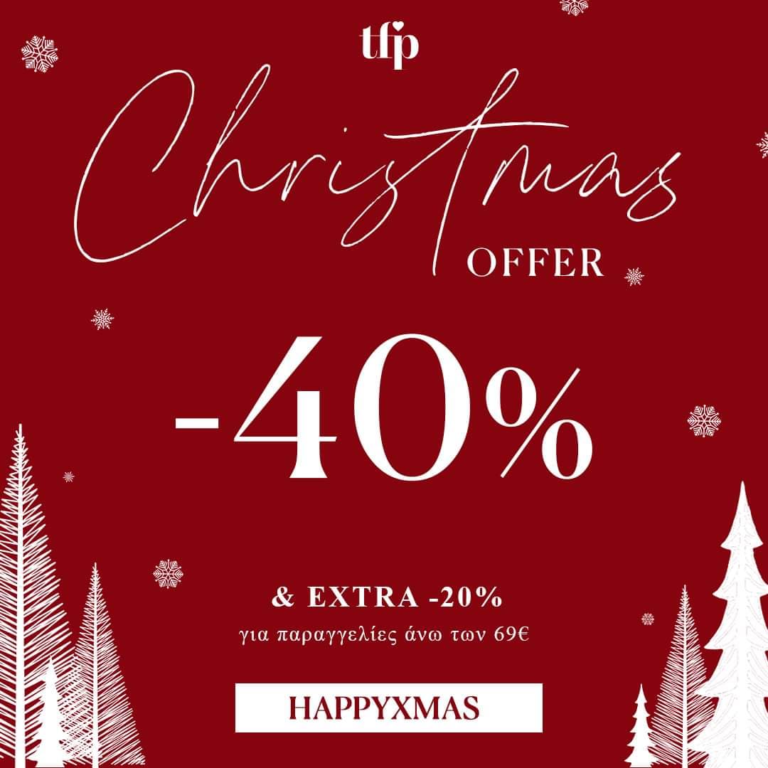 -40% σε όλη την γυναικεία συλλογή και extra -20% για αγορές άνω των 69€