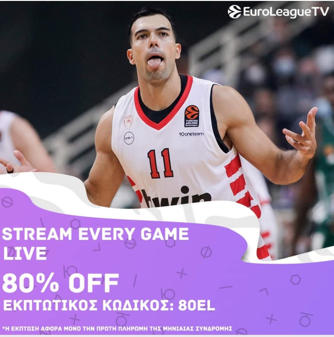 Euroleague TV  για έναν μήνα με -80%