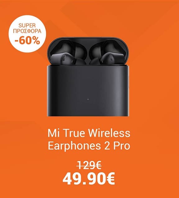 Προσφορές εγκαινίων στο Xiaomi Store στο Κολωνάκι (Πέμπτη 24.02 12:00 μόνο στο κατάστημα)