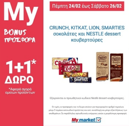 Σε προσφορά 1+1, Σοκολάτες Crunch, Kit Kat,  Nestle Dessert, Smarties και δημητριακά Lion από το My Market