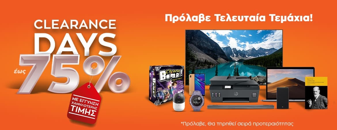 Clearance Days έως -75%