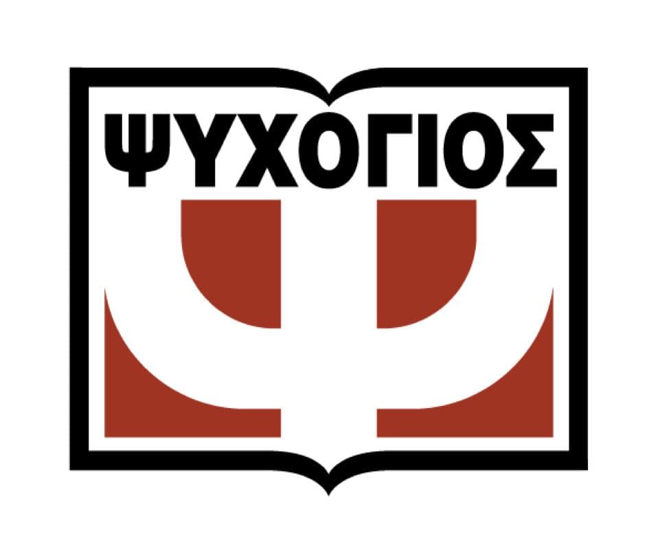 Ένα e-book δωρεάν για όλους και άλλα 50 e-books με -50%