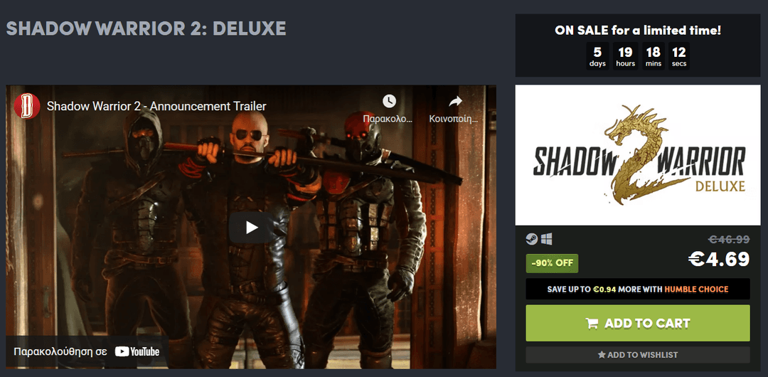 Το  SHADOW WARRIOR 2: DELUXE για PC στα 4.69€, από το Humble Bundle
