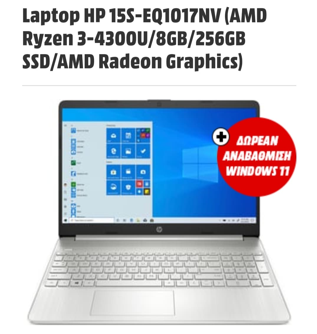 Laptop HP 15S-EQ1017NV (15.6"/AMD Ryzen 3-4300U/8GB/256GB SSD/W10) 399€