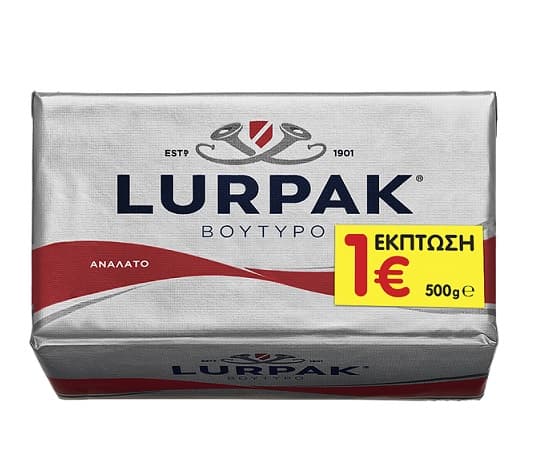 Lurpak Βούτυρο 500gr 40% μειον -1ευρω και 30 ποντοι AB για 8 ευρω αγορων σε βουτυρα απο κουπονια (σε καταστήματα)