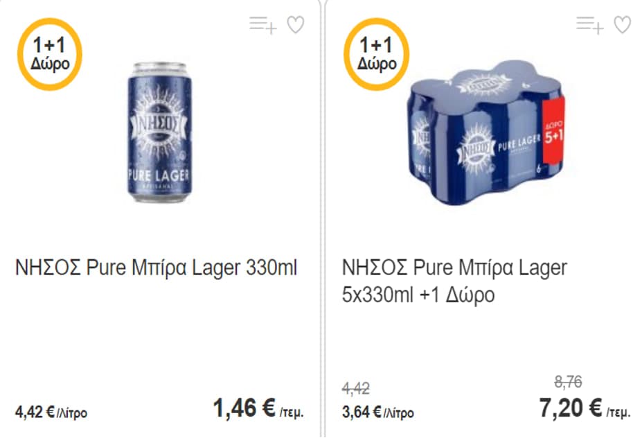 Σε προσφορά 1+1 εξάδα η ΝΗΣΟΣ Pure Μπίρα Lager (5x330ml +1 Δώρο), στα 7.20€, από τον Σκλαβενίτη **Update: το ίδιο και στο My Market**