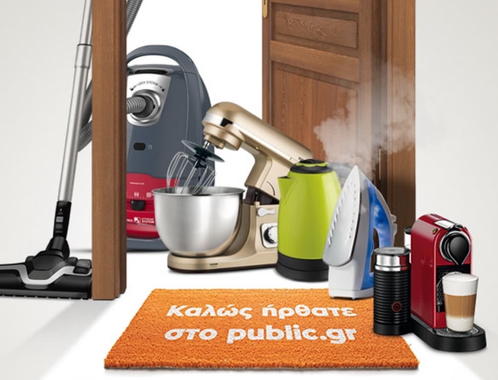 Μικροσυσκευες -20% στα Public Συντάγματος