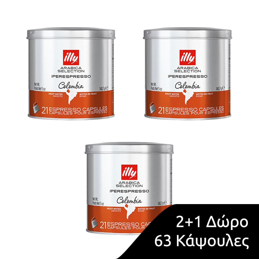 2+1 Κάψουλες Iperespresso  (63 καψ.) στο coffeebuy.gr