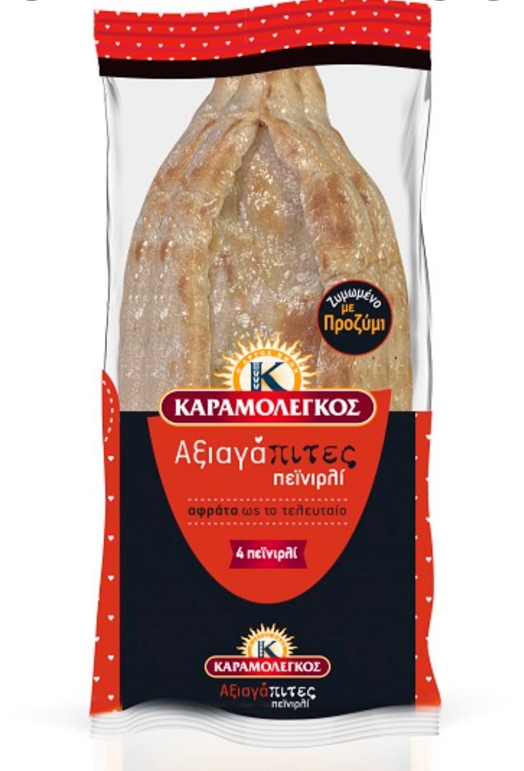 Καραμολέγκος: Αξιαγάπιτες - Ζύμη Πεϊνιρλί