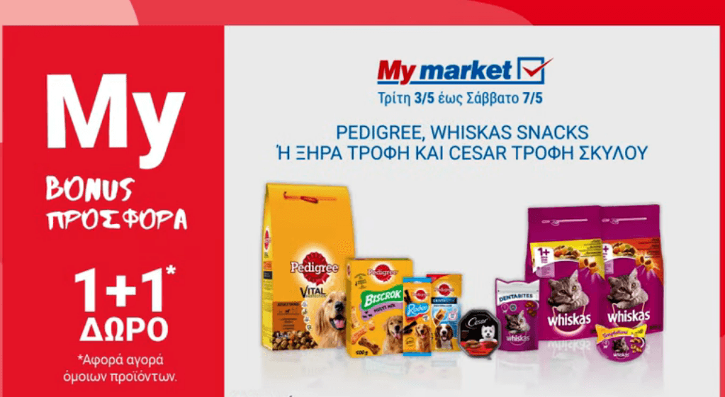 PEDIGREE, WHISKAS snacks &amp; ξηρά τροφή (1+1 δώρο), My market