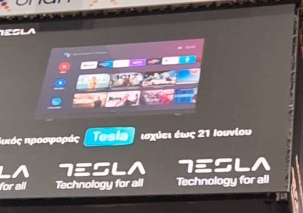 Δώρο ο ΦΠΑ σε προϊόντα Tesla (TVs, οικιακές συσκευές κλπ) @you.gr