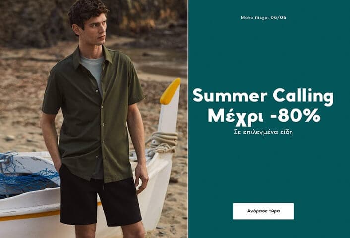 Mango Outlet Summer Calling έως 80%
