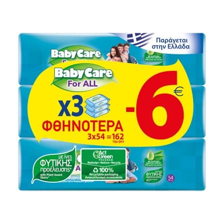 Υγρομάντηλα Baby care-Σκλαβενίτης 3x54 τμχ.
