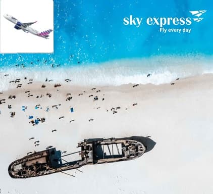 Sky Express 1+1 εισιτήρια με CU κωδικο
