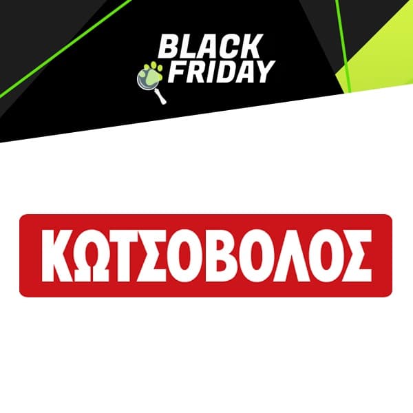 Κωτσόβολος | Προσφορές Black Friday 2022