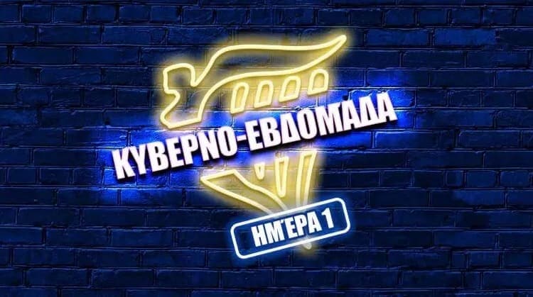 15% Έκπτωση στις πτήσεις Ιανουαρίου Ryanair