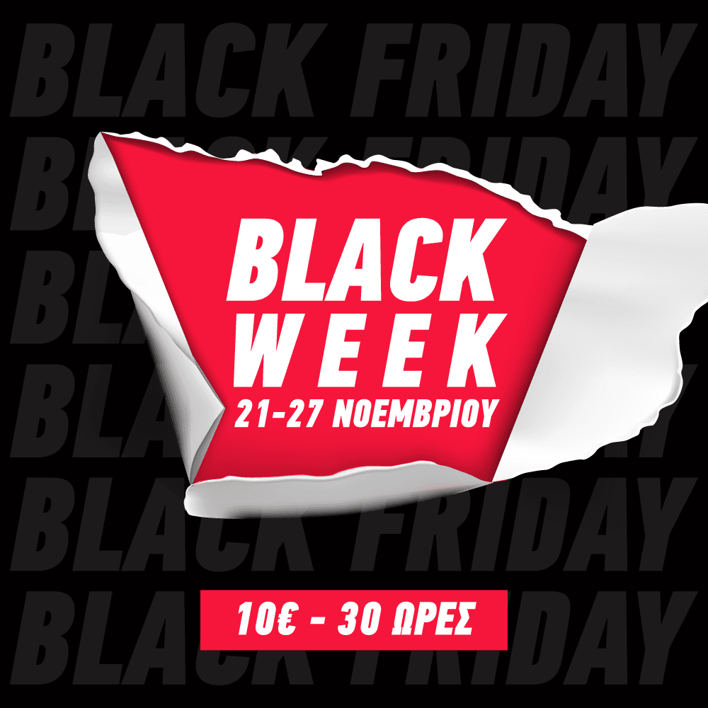 Black Week 10€ - 30 Ωρες στα Battlenet