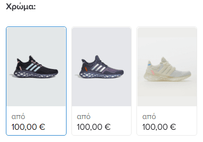 Adidas Ultraboost Web DNA Αθλητικά Παπούτσια Running Legend Ink / Bliss Blue / Beam Pink στα 100€, από stathatos.gr, cosmosport, sneaker 10