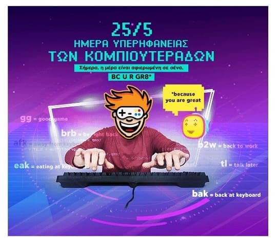 Προϊόντα τεχνολογίας με δωροεπιταγή έως 20% της αξίας τους σε επόμενη αγορά διπλάσιας αξίας - Κωτσόβολος