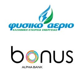 Έκπτωση στους λογαριασμούς της εταιρίας Φυσικό Αέριο με τους μισούς πόντους από το πρόγραμμα Alpha Bonus