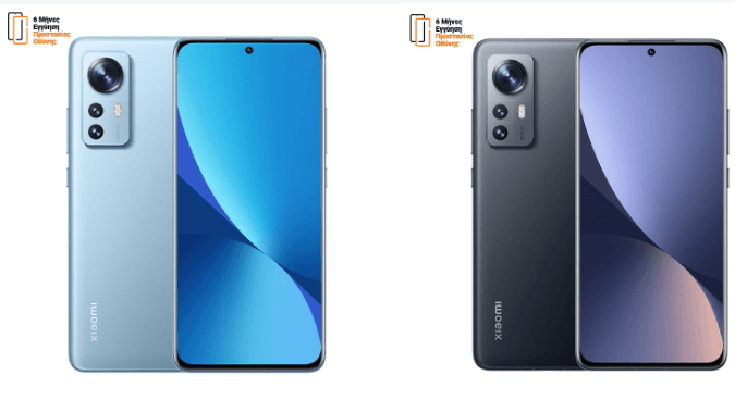 Xiaomi 12X  8GB/128GB σε 2 χρώματα, στα 429,90€, από Xiaomi Store (Stock house)