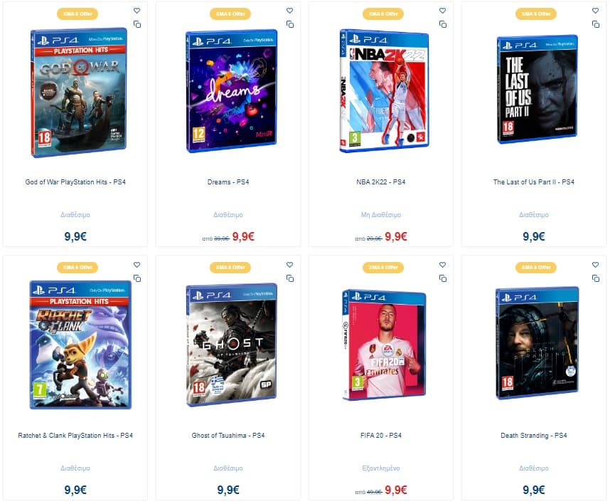 Germanos XMAS Offer PS4 Games - 9,99€