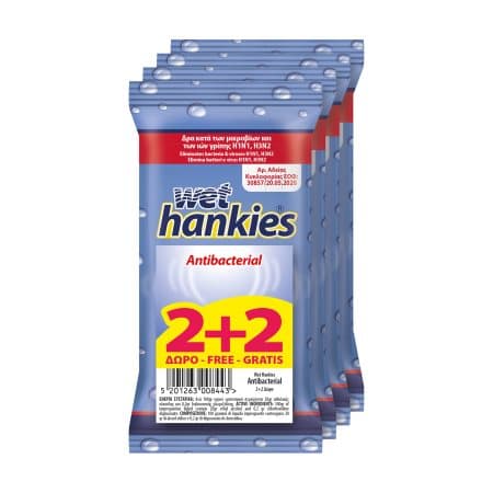 Wet Hankies 2+2 δώρο από 0,85 στο Σκλαβενίτη