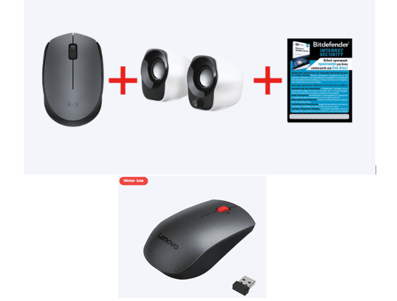 Ασύρματο Ποντίκι LENOVO 700 Laser, στα 9,90€, από το ΓΕΡΜΑΝΟ (και Πακέτο περιφερειακών PC ασύρματο ποντίκι + ηχεία + Internet Security, στα 14,90€)