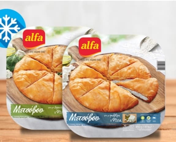 Alfa παραδοσιακή πίτα Μετσόβου 850gr κτψ