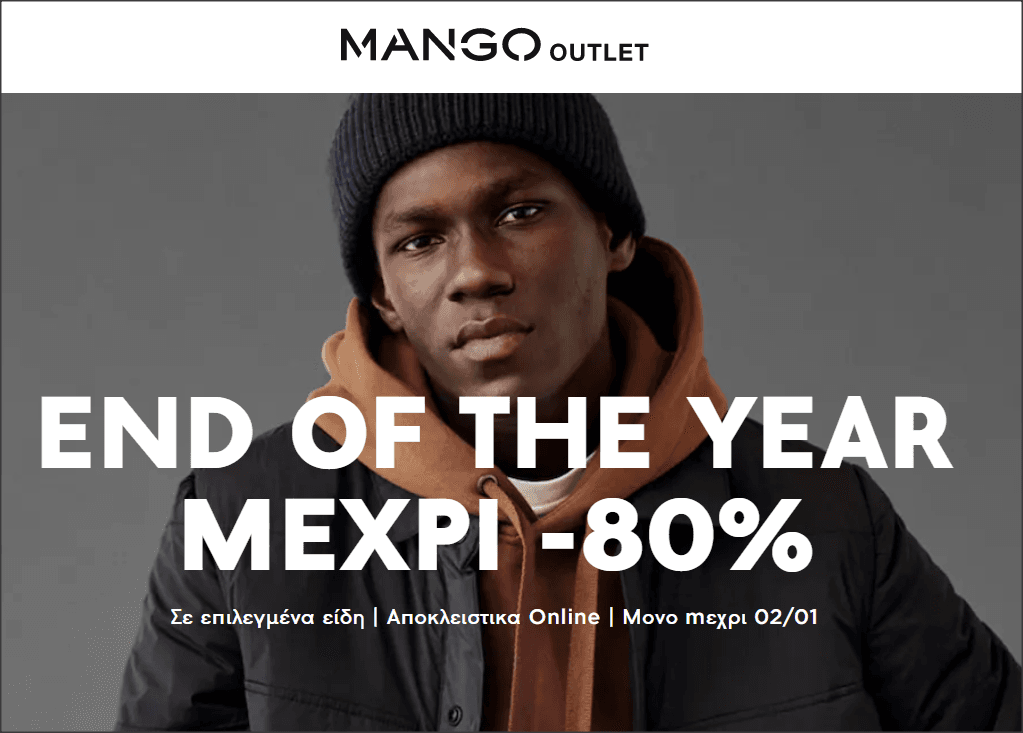 Mango Outlet  έως -80%