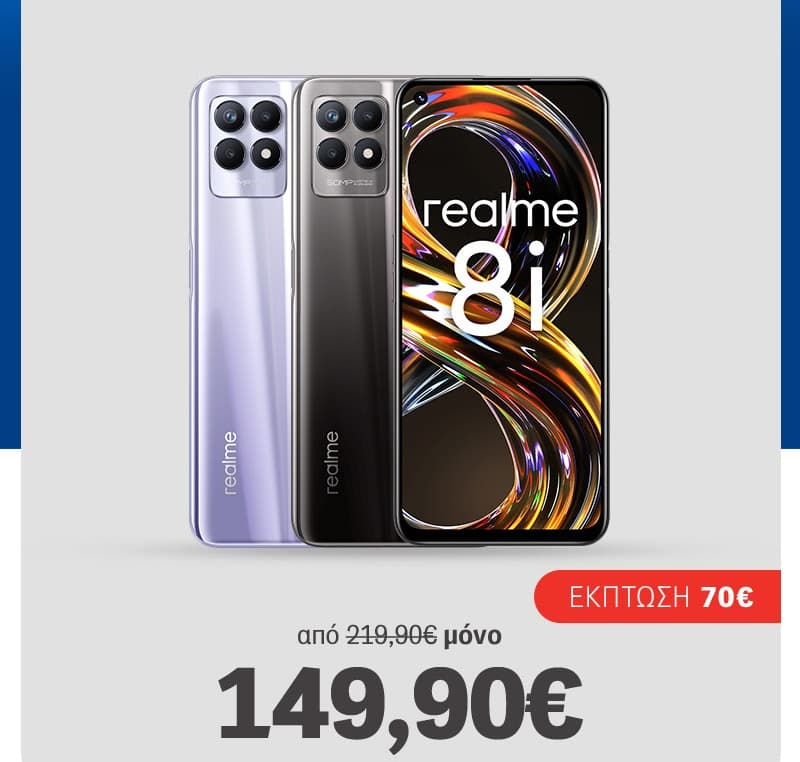 Realme 8i Dual 4G 64GB